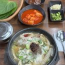 하나로주유소 | 제주 함덕 먹을텐데 맛집 @ 함덕골목 본점 내장탕 / 아침 해장국으로 제격이에요