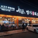 이나경 골프존파크 이미지