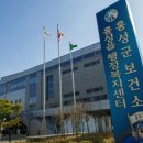 보건소 이미지