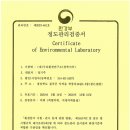 악취관리연구소 이미지