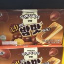 도은야식