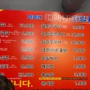 퍼줄래대박집