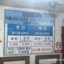 푸르지오24시 사우나 이미지