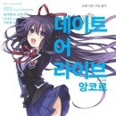 코토리