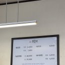 동갈전 | [구리맛집] 백반기행에 나온 속 풀리는 매운맛! 동갈전 북어라면 & 북엇국 솔직후기
