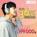 11번가 11절 괜찮네..오늘 하루 삼성 JBL 노캔헤드폰 19만 9000원임 이미지