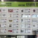 중앙대로4L | 이마트트레이더스안산점 추천상품 솔직후기