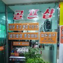 피톤골프 이미지