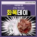 화목유통 이미지