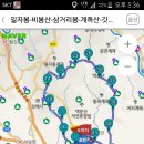 광양천환종주50K(3월 지부산행) 이미지