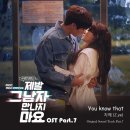 노우댓 네이버블로그