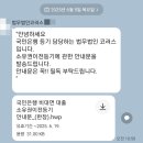 돈되는부동산중개사무소 | 주담대 대출 법무법인 코러스 법무사 보수료 네고 할인 후기(ft. 준비 서류, 기타 추가 비용 총정리)