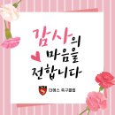 더에스축구클럽 네이버블로그