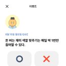 돈이딱이야 티스토리
