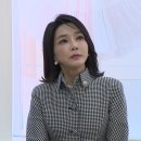김건희 이미지