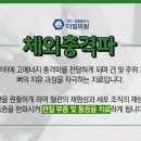 행복한정형외과의원 이미지