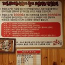 고향집흑염소 이미지