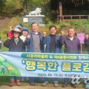 성산일출봉농업협동조합 농산물산지유통센터 이미지