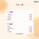 마음엔뜰 이미지