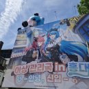 치킨IN월드 네이버블로그