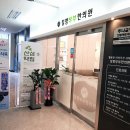 침향부부한의원 이미지