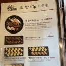 정희옥스시 이미지