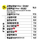 쌍팔