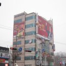 신세계의원 이미지