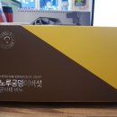 (주)유헬스바이오