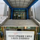 강동로4-8 이미지