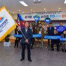 소라면주민센터 이미지