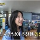 이천흑염소 이미지