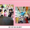 LGDisplay 행복한어린이집 이미지