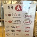 용정진갈비