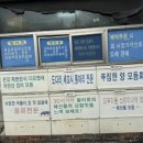 예진횟집
