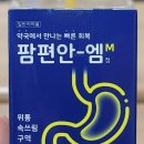 유니팜서울약국 이미지