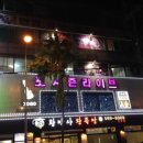 번영 복싱체육관 이미지