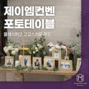 제이엠포토