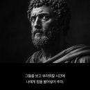 부자아빠공인중개사사무소 네이버블로그