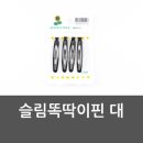 우주점빵 이미지