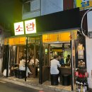 야끼니꾸 소량 강서구청점 이미지