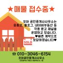 5구역공인중개사사무소 이미지