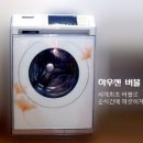 하우젠