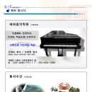 동서수산 이미지
