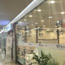 강남-017 | 신도림역 맛집｜한상 가득 나오는 남도한상 솔직 후기 궁금하다면?