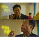 엥겔지수 돌았음