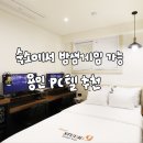 금령로106번길 이미지