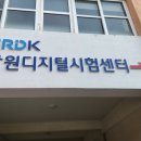 함마대로-2 이미지