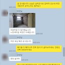 [인테리어 초보일기 10탄] 철거공사 완료, 설비공사 및 샤시실측, 에어컨 실측 31평 2베이 아파트...
