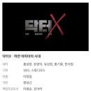 태후메디칼 네이버블로그